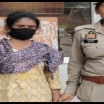 हनीट्रैप की आरोपी युवती पूनम
