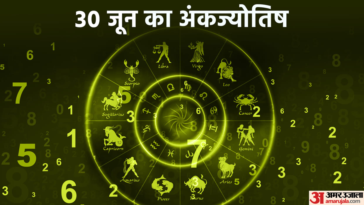 numerology prediction 30 June 2023 ank jyotish in hindi