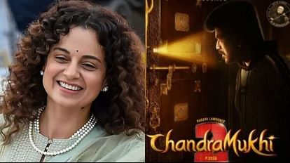 Chandramukhi 2: इस अवसर पर खुलेंगे कंगना की 'चंद्रमुखी 2' के दरवाजे,पोस्टर संग मेकर्स ने की रिलीज डेट की घोषणा Chandramukhi 2 new poster out Kangana Ranaut Raghava Lawrence starrer film release in September know the detai