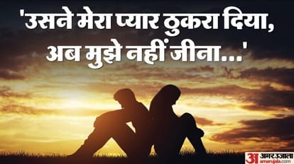 Hotel businessman son committed suicide by hanging in Bareilly