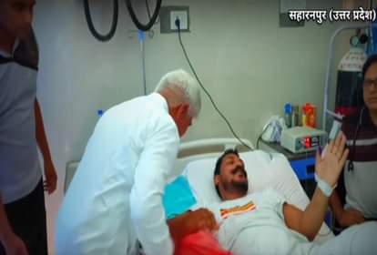 अस्पताल में चंद्रशेखर आजाद