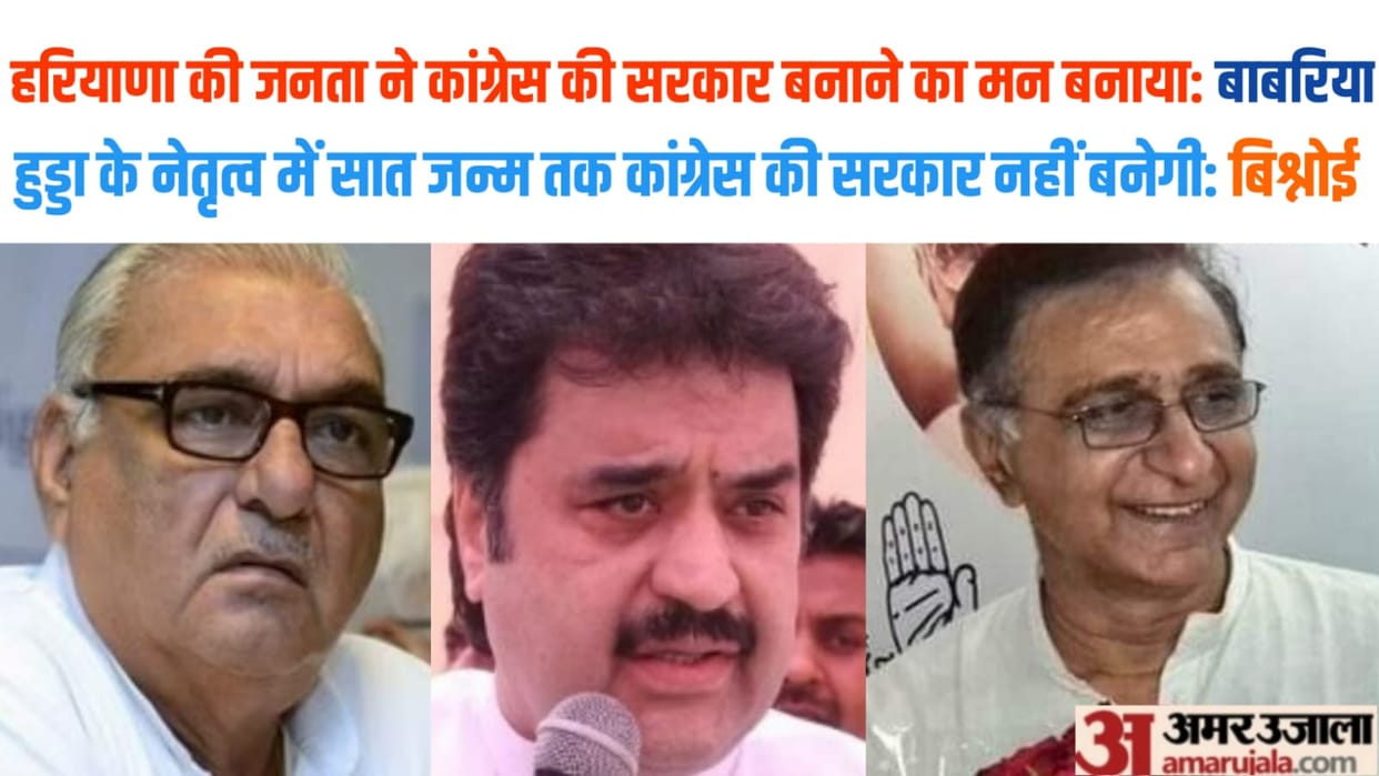 Political scenarios of Haryana started heating up due to BJP rallies