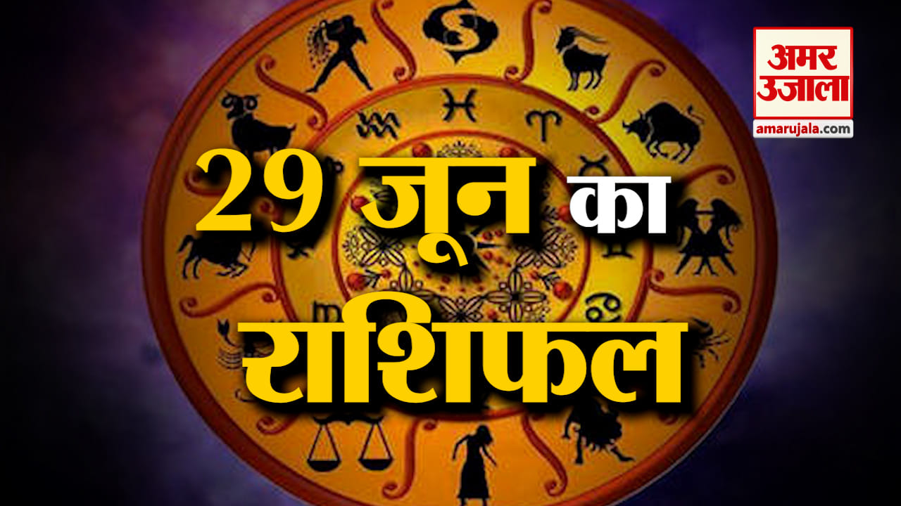 राशिफल
