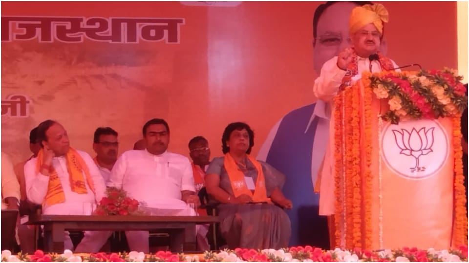 JP Nadda Rajasthan Visit BJP Chief Jagat Prakash Nadda attacked Congress on dynasty and familyism in Bharatpur
