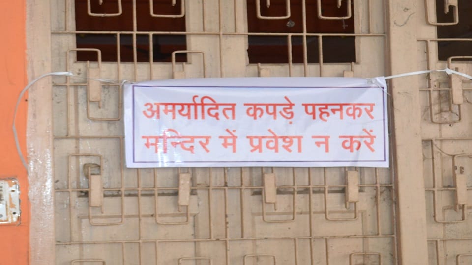 Posters of wearing decent clothes in two temples of Hathras
