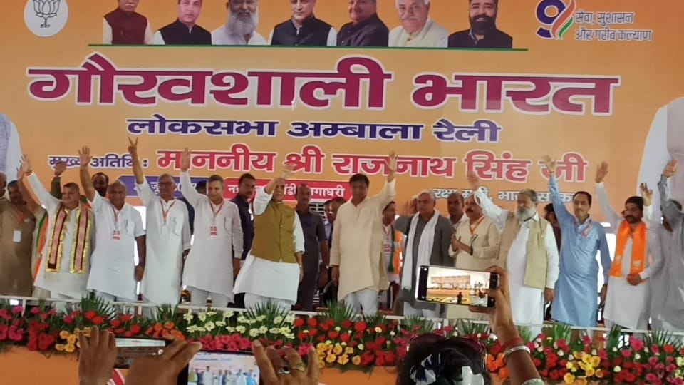 Defense Minister Rajnath Singh reached in Yamunanagar of Haryana today, security tight