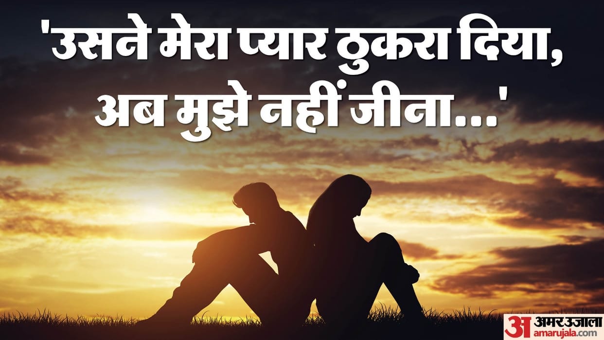 Hotel businessman son committed suicide by hanging in Bareilly