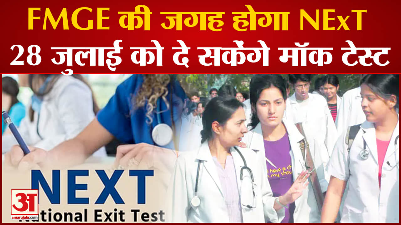 चिकित्सीय शिक्षा