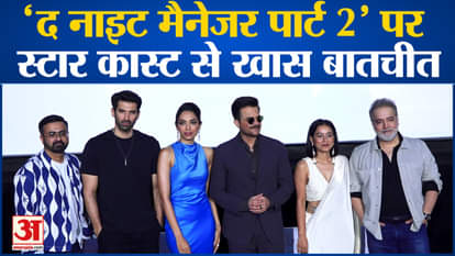 The entire cast was present at the screening of the first episode of Night Manager Part 2