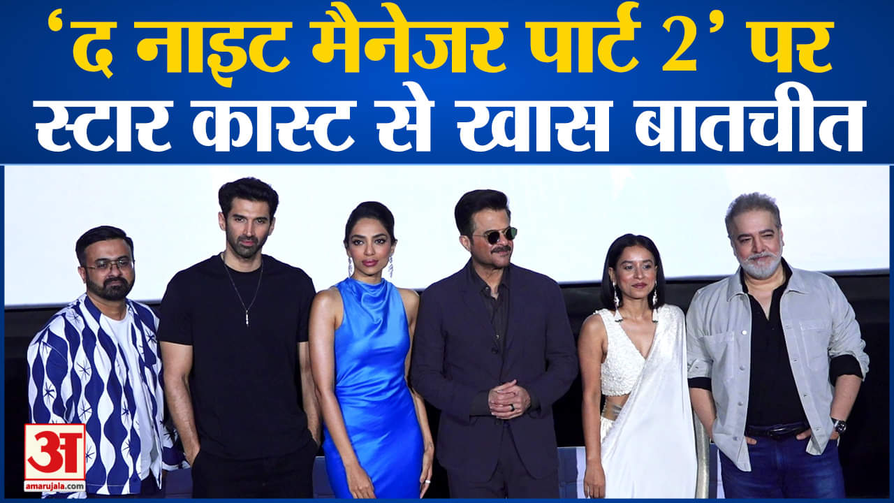 नाइट मैनेजर पार्ट 2