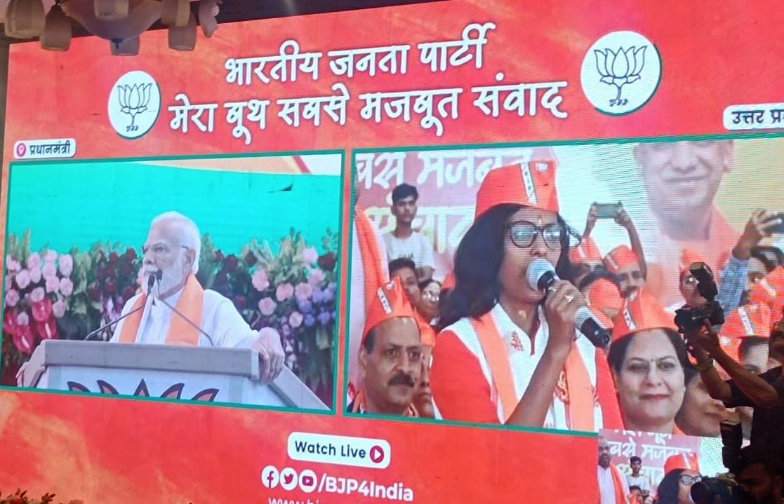 lucknow reena chaurasiya  talk to prime minister narendra modi