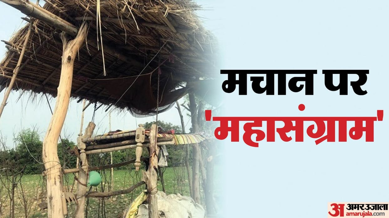 Wife caught husband in objectionable condition with girlfriend in Amroha