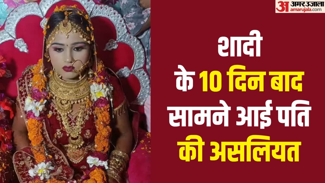 Husband brutally killed his wife Suspicion of her character in Shahjahanpur