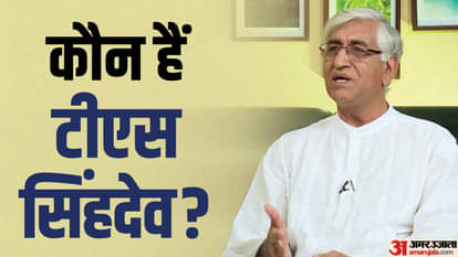 टीएस सिंहदेव
