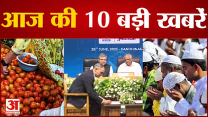 Top News: Marathon meeting of BJP leaders at PM residence, Eid ul Azha festival today, see big news including