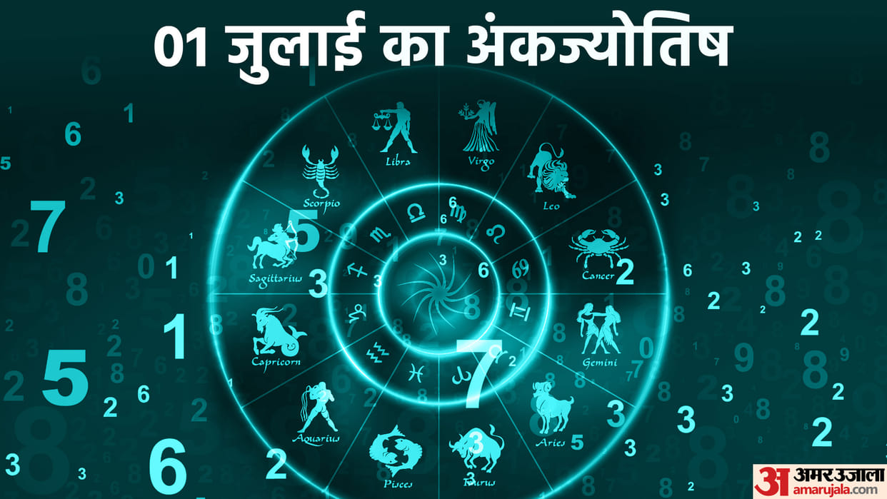numerology prediction 01 July 2023 ank jyotish in hindi