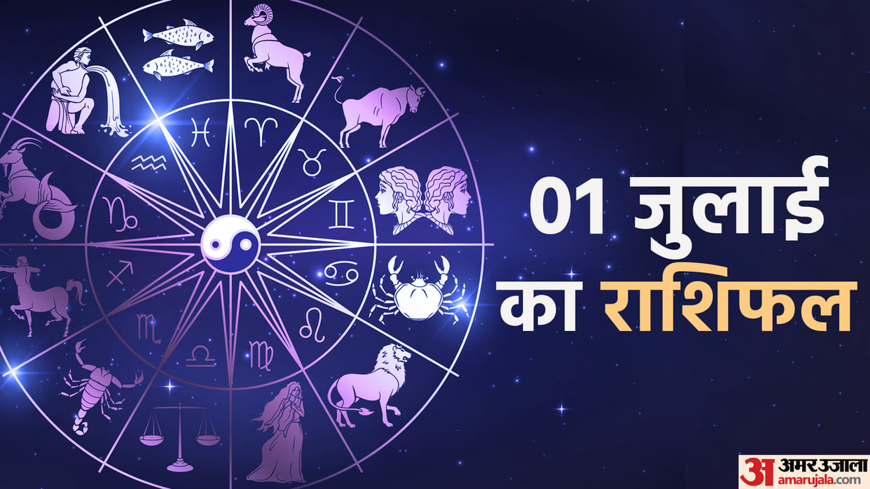 Aaj Ka Rashifal 01 July 2023 Know Today Horoscope Daily Horoscope Prediction for Libra Virgo Aries in Hindi