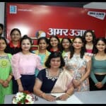 अमर उजाला अपराजिता कार्यक्रम में पहुंचे गेस्ट