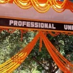 सिक्किम प्रोफेशनल यूनिवर्सिटी