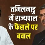 तमिलनाडु के राज्यपाल आरएन रवि और मंत्री वी सेंथिल बालाजी