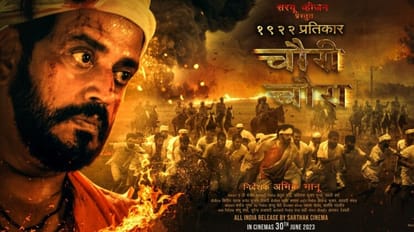 1922 Pratirak Chauri Chaura Review The characters of Gandhi and ancestors played slaves role read here