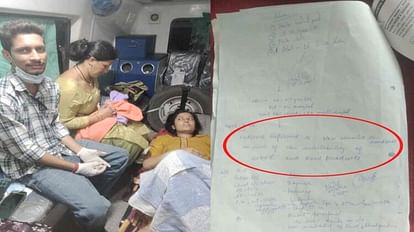 pregnant woman Referred from AIIMS, ambulance personnel got safe delivery done on the way