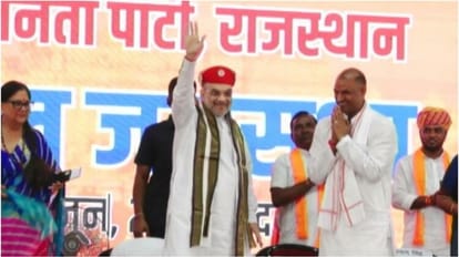 Amit Shah Rajasthan Visit Live Home Minister Amit Shah in Udaipur Today to Attend Public Meeting