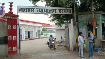 Darbhanga court sentenced two liquor traders including a woman to five years each; One lakh fine on both