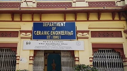 IIT BHU Admission: आज आएगी आईआईटी में दाखिले की पहली सूची, काउंसलिंग को लेकर बड़ी जानकारी IIT BHU Admission First list of admission in IIT will come today, big information about counseling came out