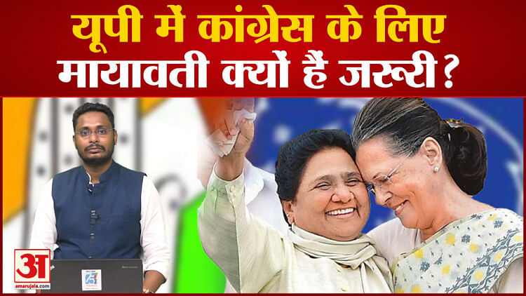 Lok Sabha Elections 2024 Politics: Why Is Bsp Supremo Mayawati ...