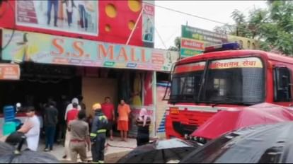Fire on Mall: देवरिया शहर के एसएस मॉल में लगी आग, एक करोड़ का जला कपड़ा Fire broke out in a warehouse in Deoria city