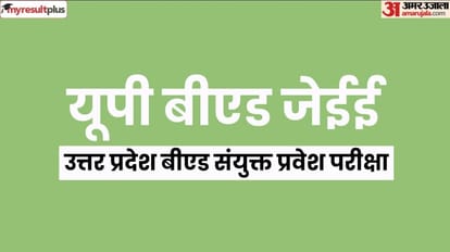 UP BEd Result 2023: यूपी बीएड जेईई 2023 का परिणाम जारी, इन आसान स्टेप्स से करें डाउनलोड UP BEd 2023 Result Out at bujhansi.ac.in Check Bundelkhand University Jhansi UP BEd JEE Result and Cutoff here