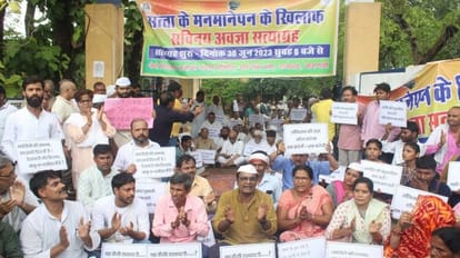 Protest started to save Sarv seva Sangh varanasi political parties shout for legacy of Gandhi and JP