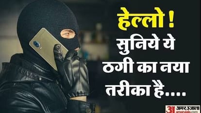 Never make such mistake RS 7 lakhs stolen from account by depositing Rs 20 electricity bill