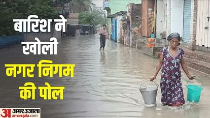 Bihar Weather News: Rain alert in all districts including Patna, schools closed, water logging, Hindi News