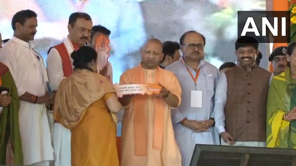 CM Yogi hand over keys of the houses built on the land free from Atiq Ahmed