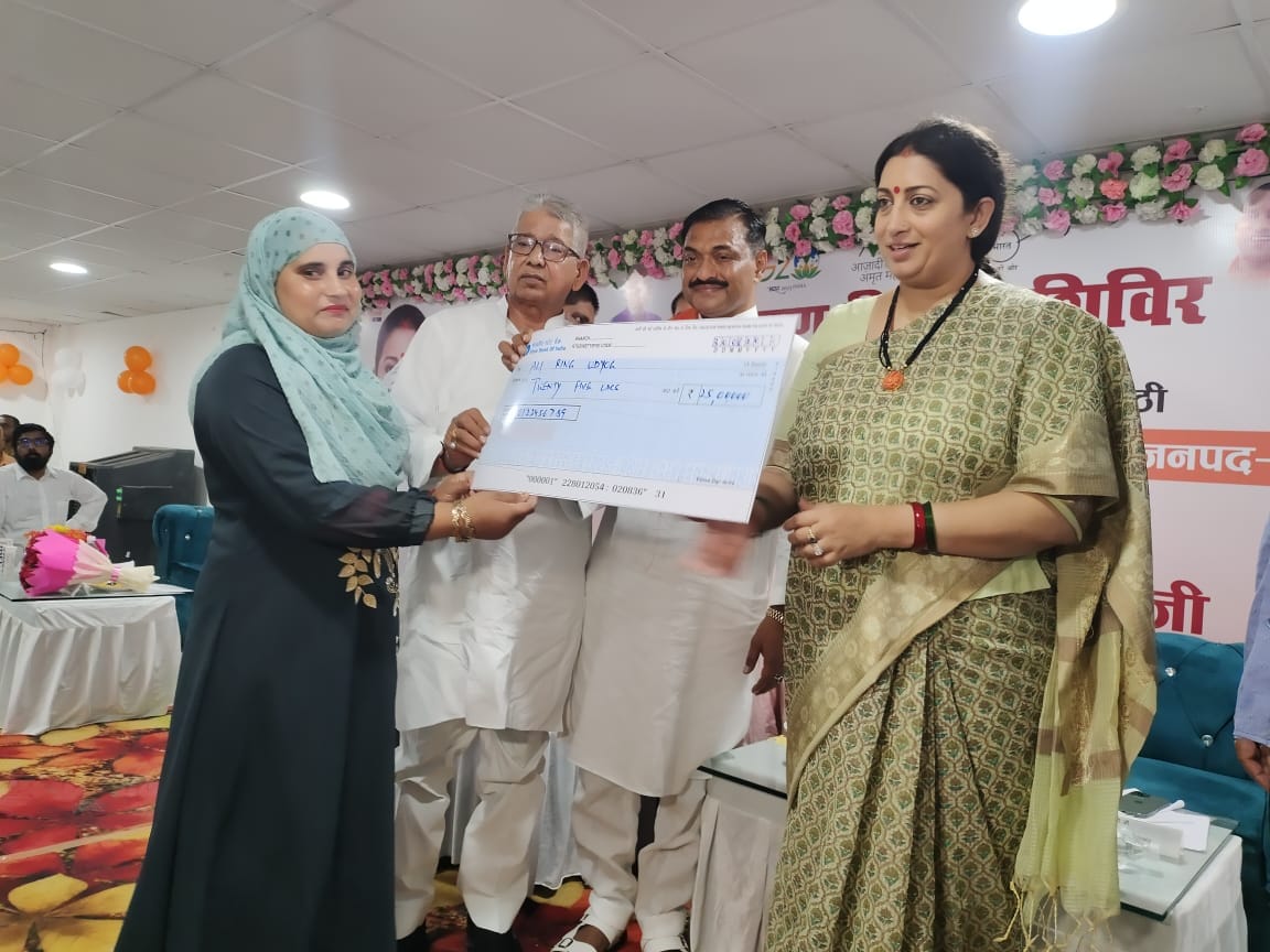 Smriti Irani distributed checks worth Rs 13 crore 86 lakh 95 thousand to 27 traders in the loan camp