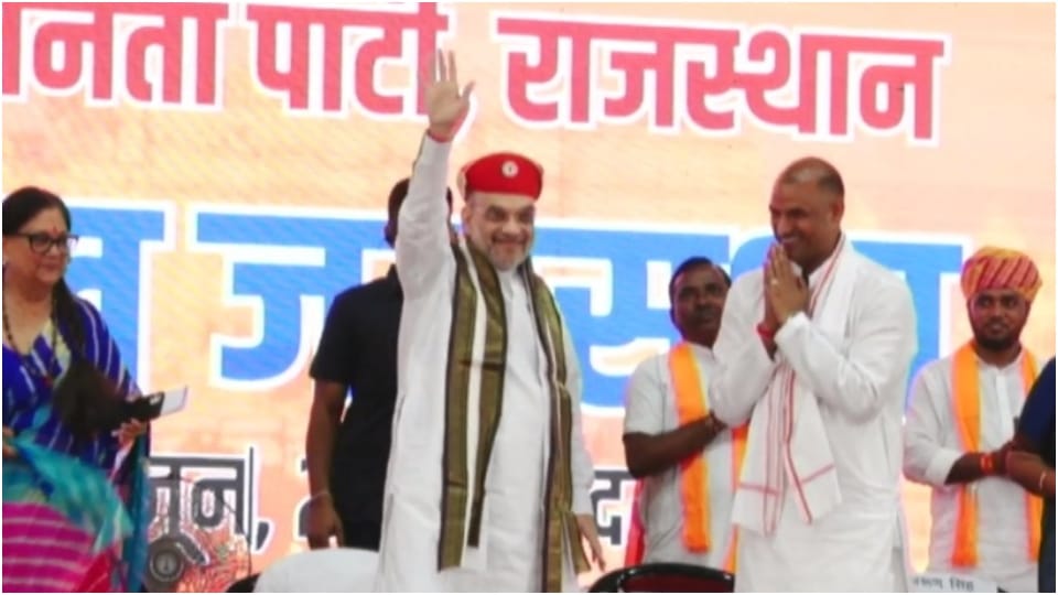 Amit Shah Rajasthan Visit Live Home Minister Amit Shah in Udaipur Today to Attend Public Meeting