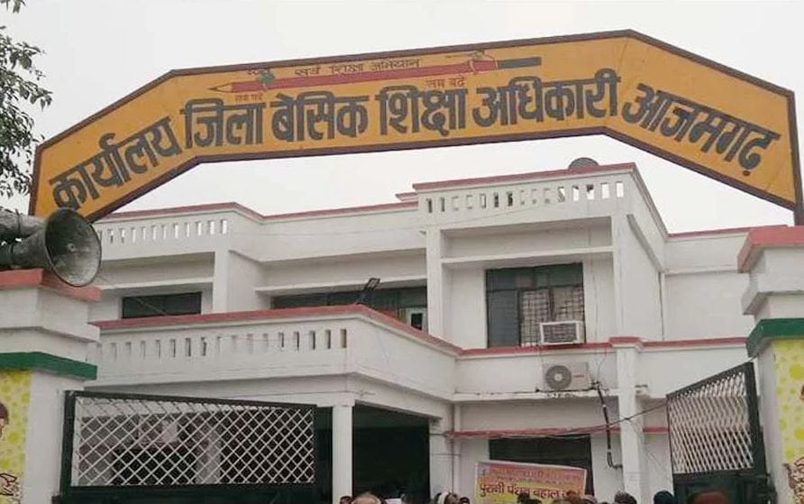 BSA Transfer In UP Sameer became District Basic Education Officer in Azamgarh Ballia and Mau