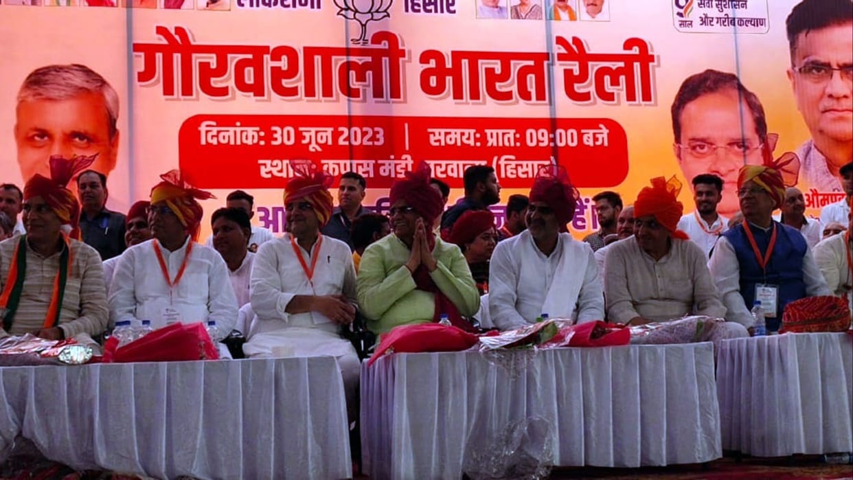 Birender Singh targets Dushyant Chautala in BJP rally in Barwala of Haryana