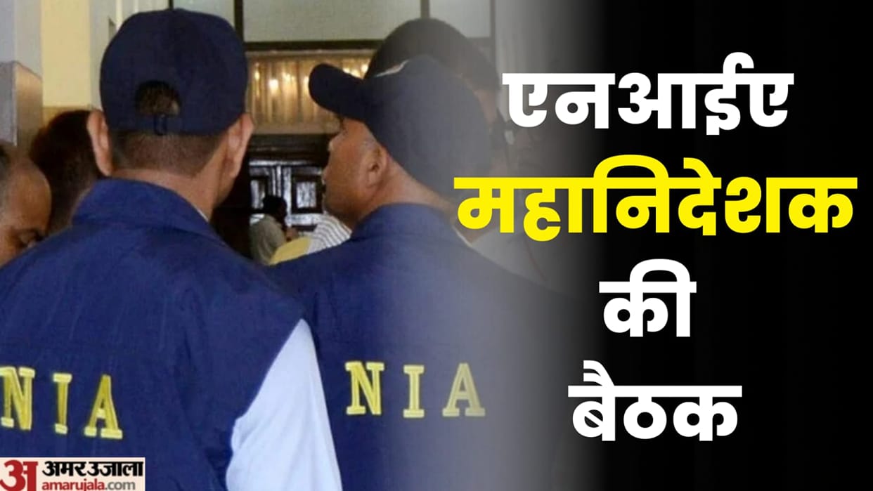 NIA DG holds meeting with DGPs of Punjab and Haryana and Chandigarh