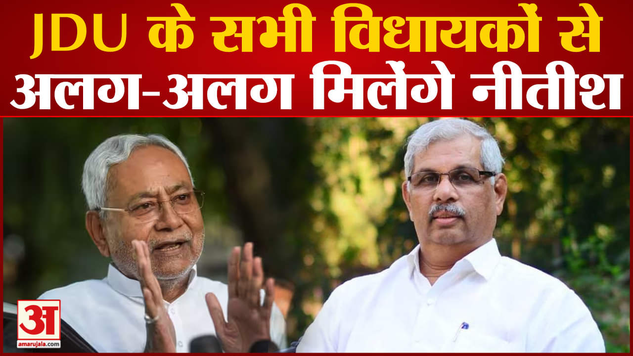 सीएम नीतीश