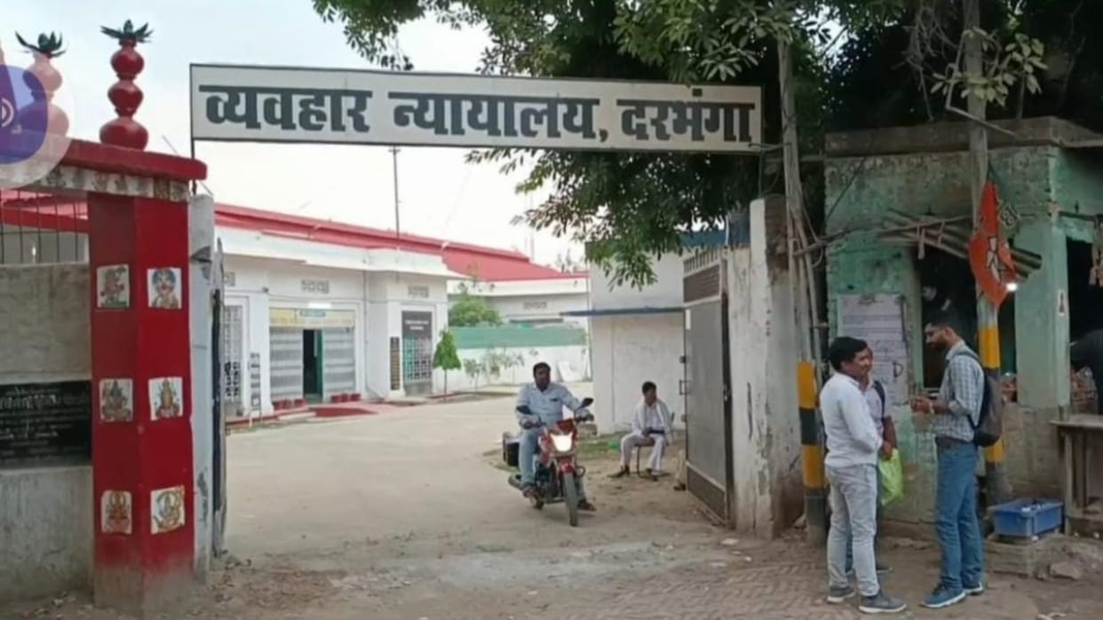 Darbhanga court sentenced two liquor traders including a woman to five years each; One lakh fine on both