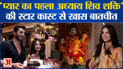 Exclusive conversation with the star cast of Pyaar Ka first chapter Shiv Shakti