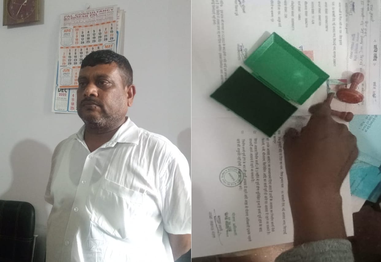 Broker arrested in Kanpur Vikas Bhavan, Fake duda had arrived to get accommodation, fake coins and diary in ba