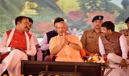 कार्यक्रम में मौजूद सीएम योगी और डिप्टी सीएम केशव प्रसाद मौर्य।