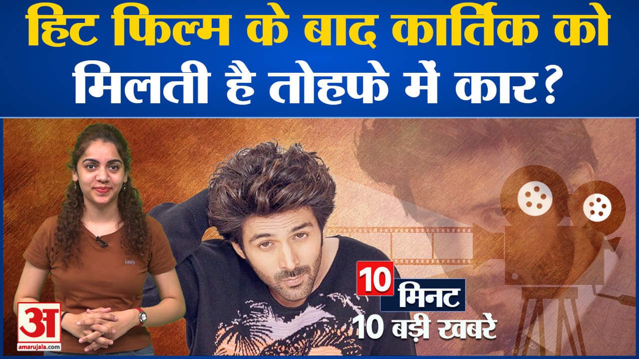 कार्तिक आर्यन