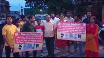 Khandwa: Banners not to wear indecent clothes outside the temples, the organization said - to protect culture