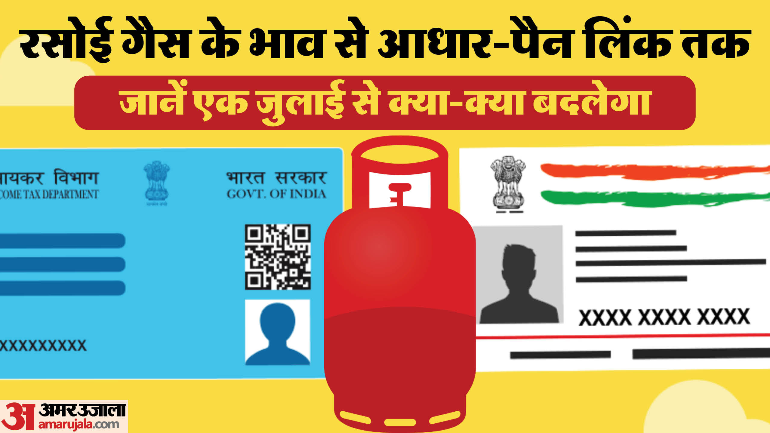 Top News Headline Today Important And Big News Stories Of 01 July 2023 Updates On Amar Ujala