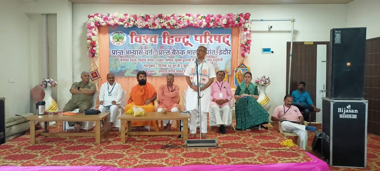 Change cannot come in the country without the organization of the Hindu society.